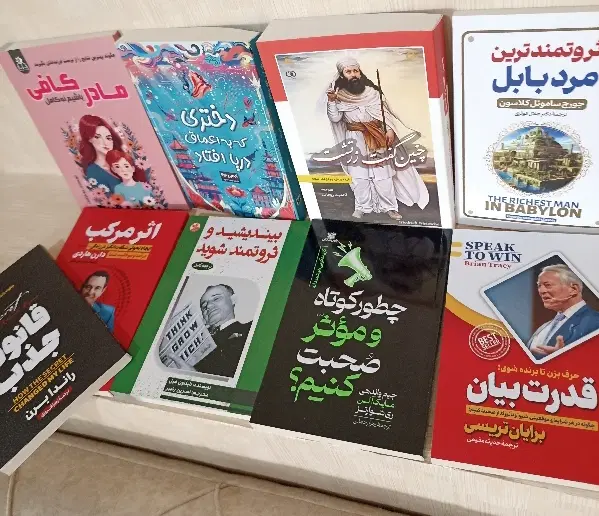 کتاب|کتاب و مجله آموزشی|کرمان, |دیوار