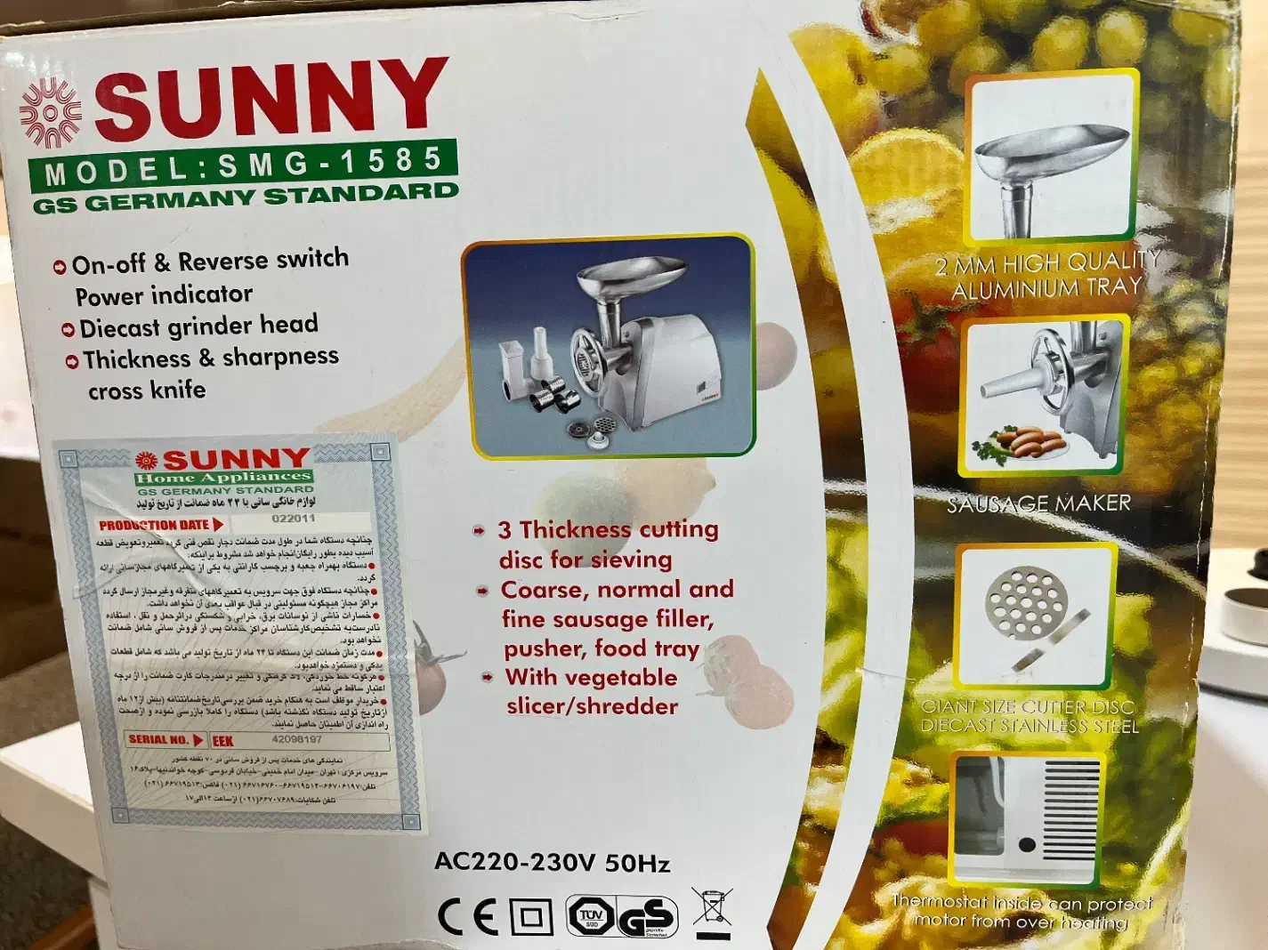 چرخ گوشتی|خردکن، آسیاب، غذاساز|شادگان, |دیوار