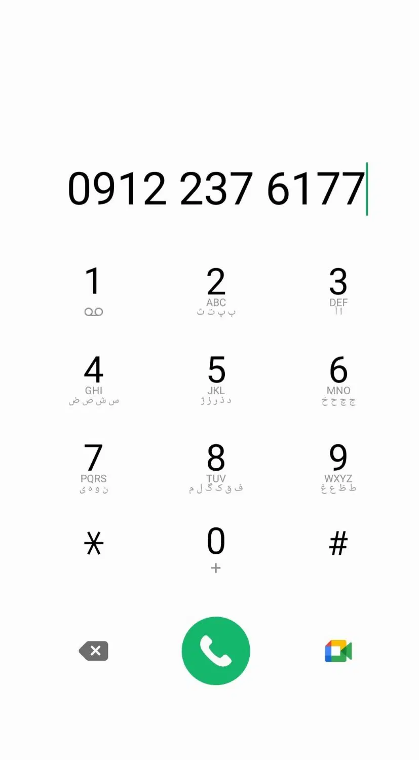 0912.237.6177|سیم‌کارت|تهران, گرگان|دیوار
