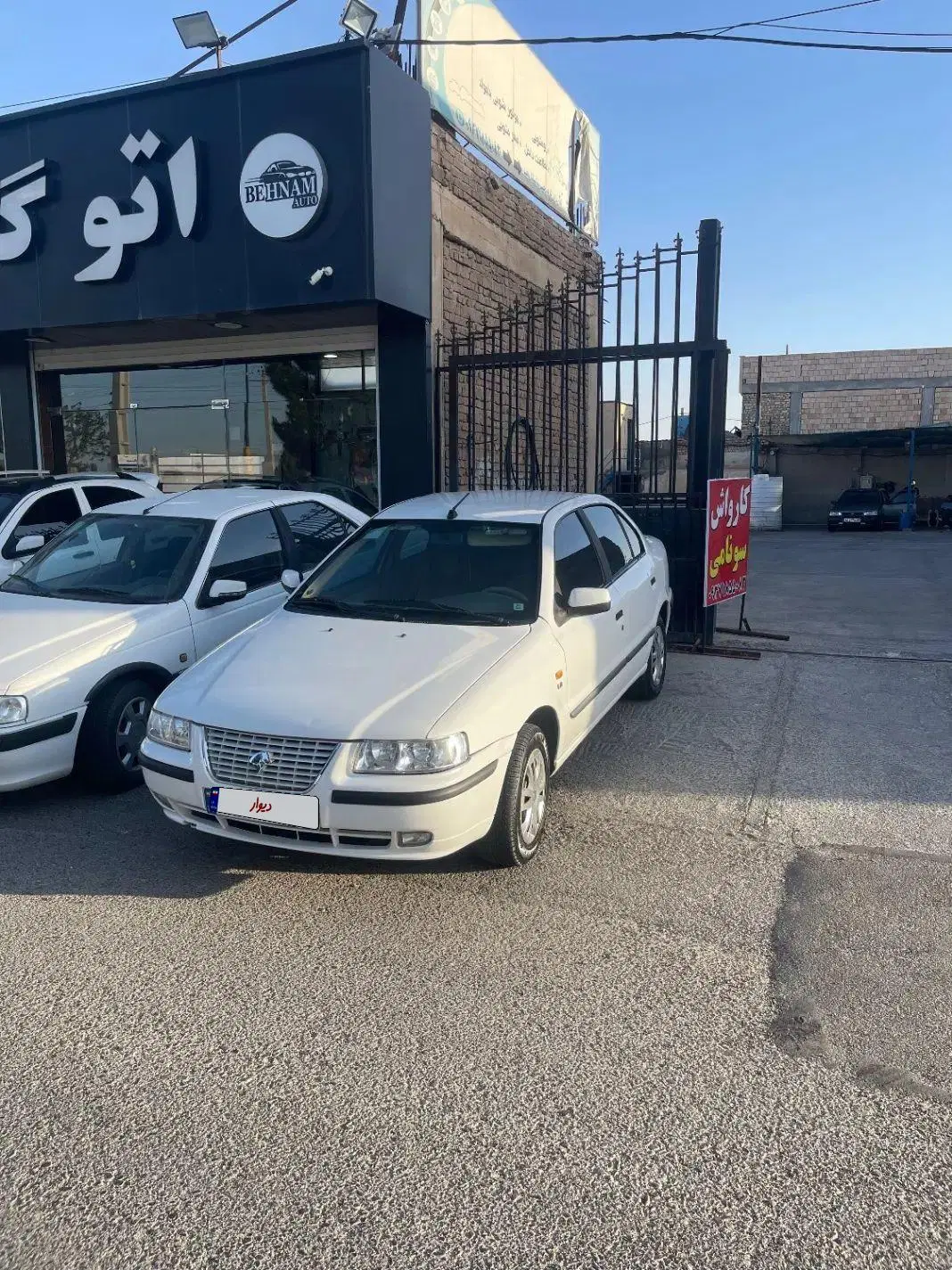سمند Lx 94|خودرو سواری و وانت|تهران, نارمک جنوبی|دیوار