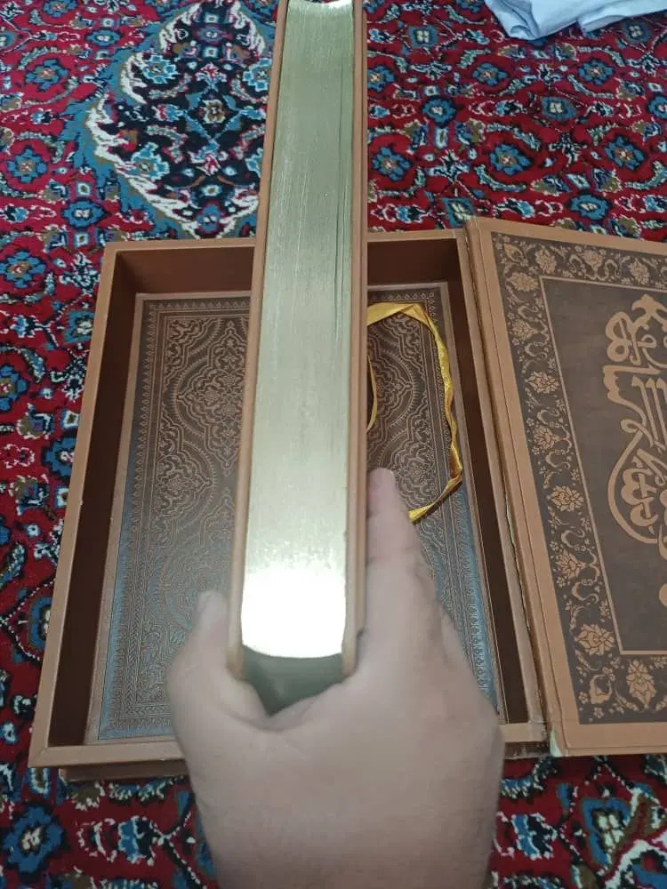 قران|کتاب و مجله مذهبی|تبریز, |دیوار