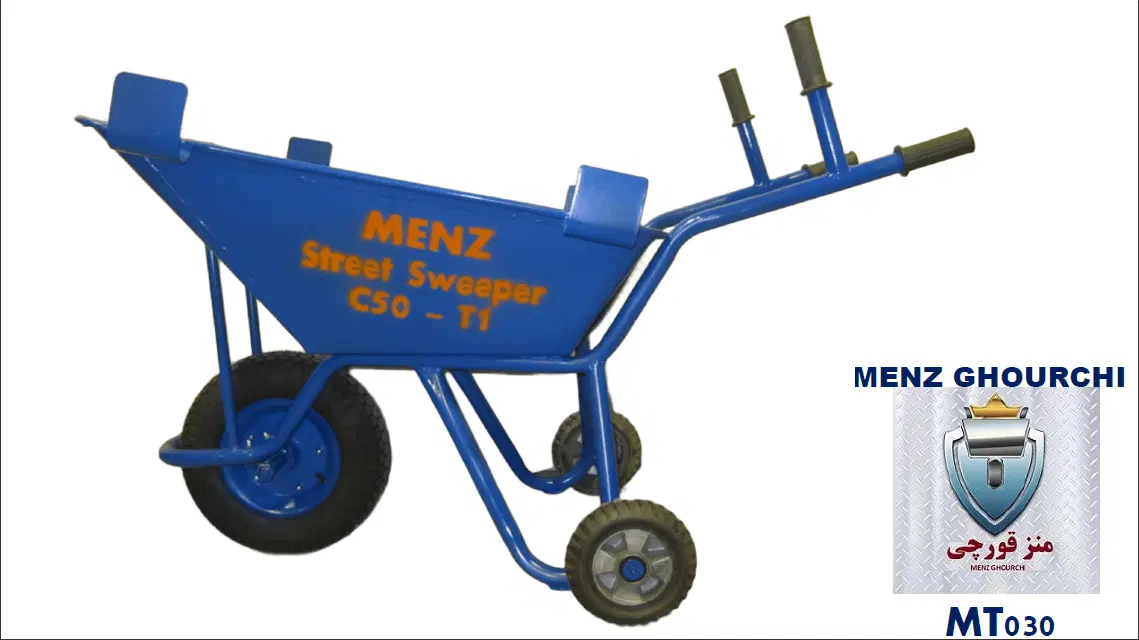 فرغون پاکبانی و فضای سبز MENZ.|ماشین‌آلات صنعتی|اسکو, |دیوار