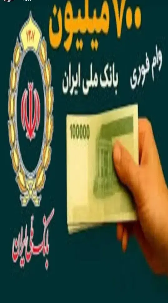 ضامن|خدمات مالی، حسابداری، بیمه|مشهد, سناباد|دیوار