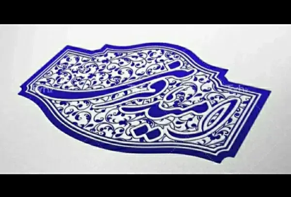 مهر سازی|فروشگاه و مغازه|سمنان, |دیوار