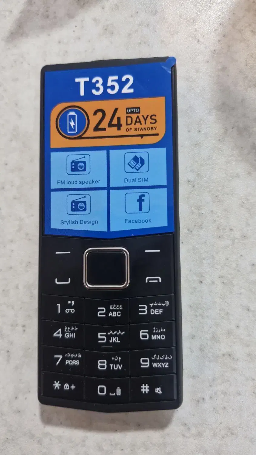 گوشی|موبایل|آران و بیدگل, |دیوار