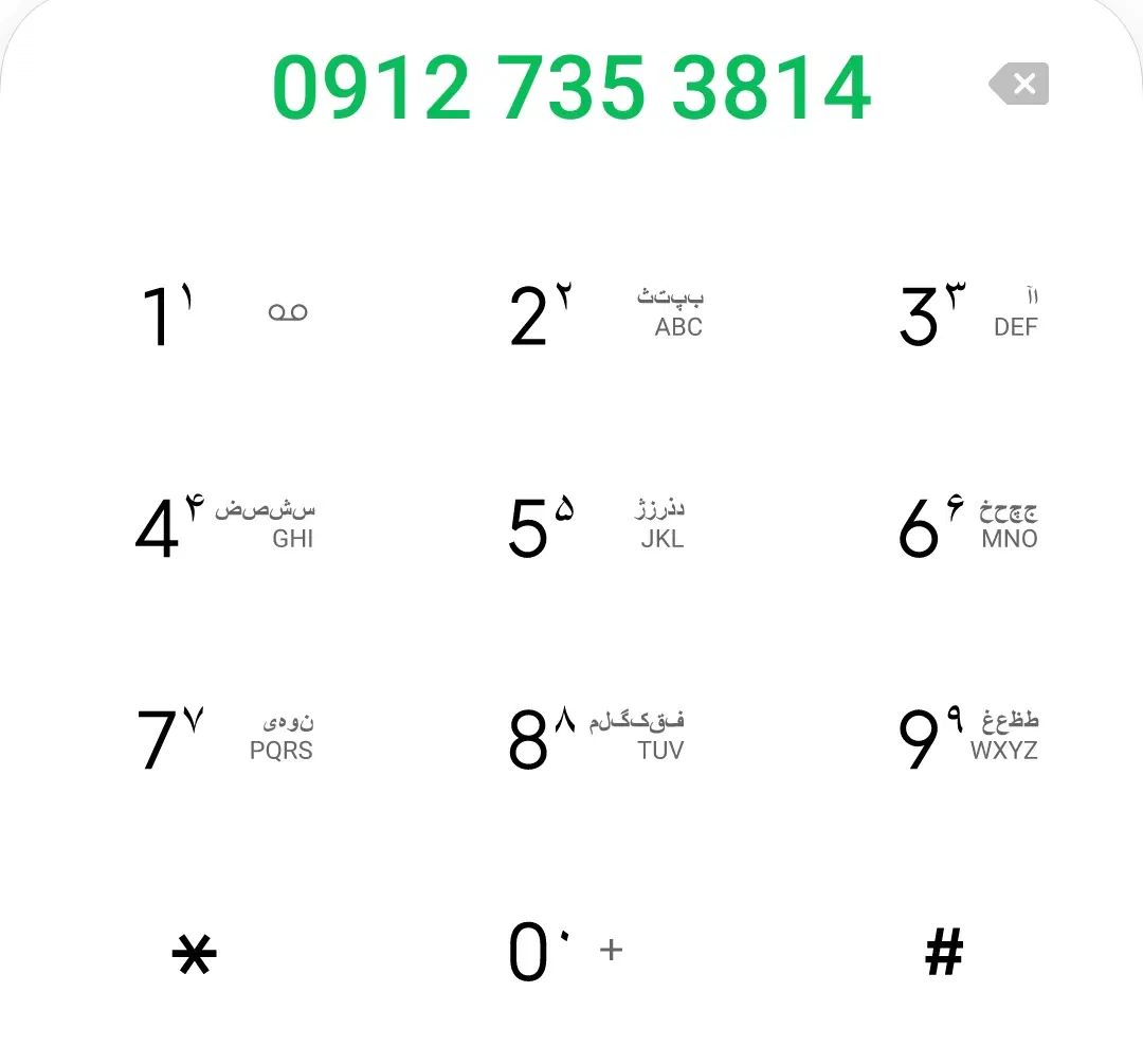 09127353814|سیم‌کارت|تهران, نعمت‌آباد|دیوار