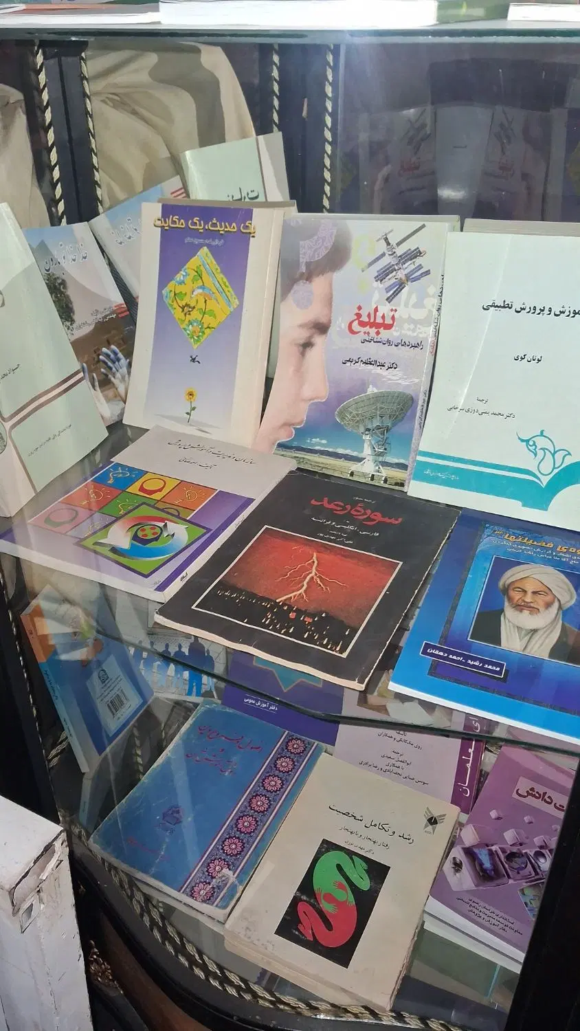 کتاب|کتاب و مجله آموزشی|مشهد, چهارچشمه|دیوار