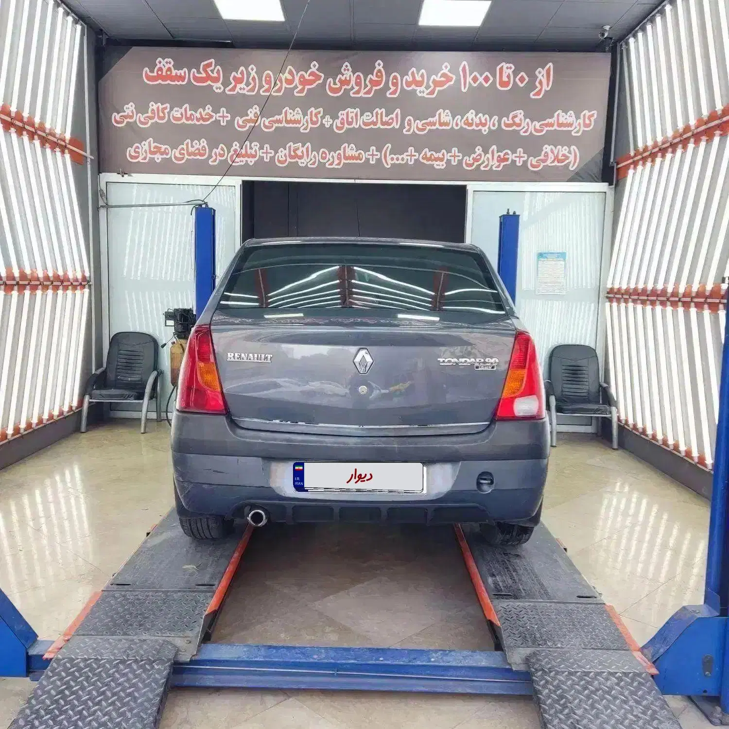 ال۹۰ E2|خودرو سواری و وانت|تهران, جمال‌زاده|دیوار