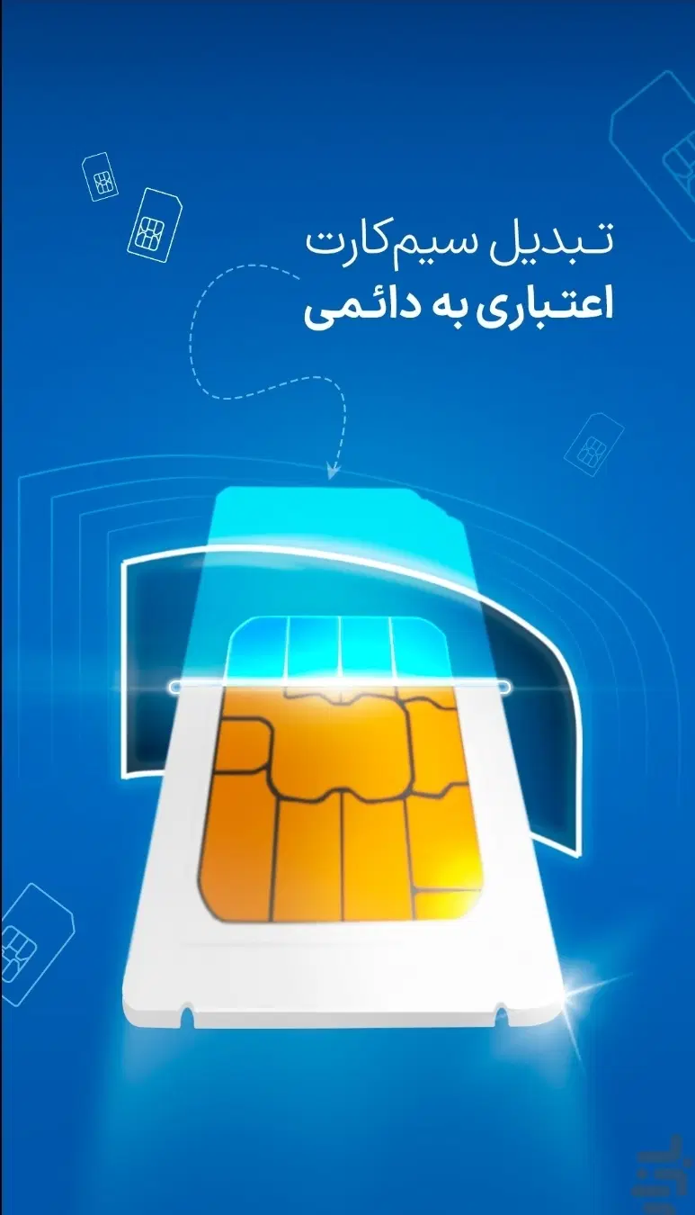 خط ۹۱۲کد۲|سیمکارت|تهران, ظهیرآباد|دیوار