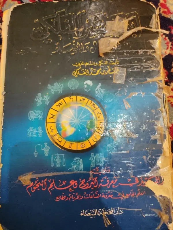 دعا نویسی|خدمات پذیرایی، مراسم|آبادان, |دیوار