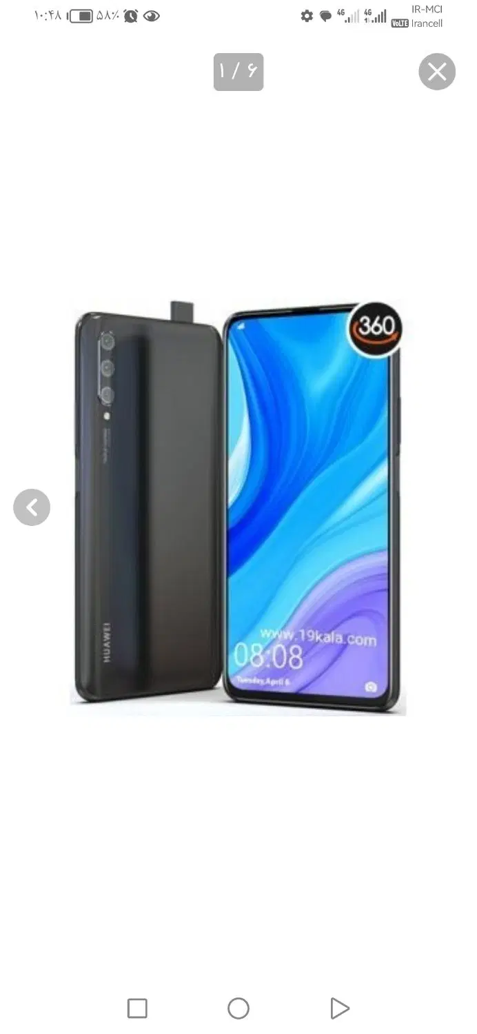 y9s|موبایل|آبادان, |دیوار