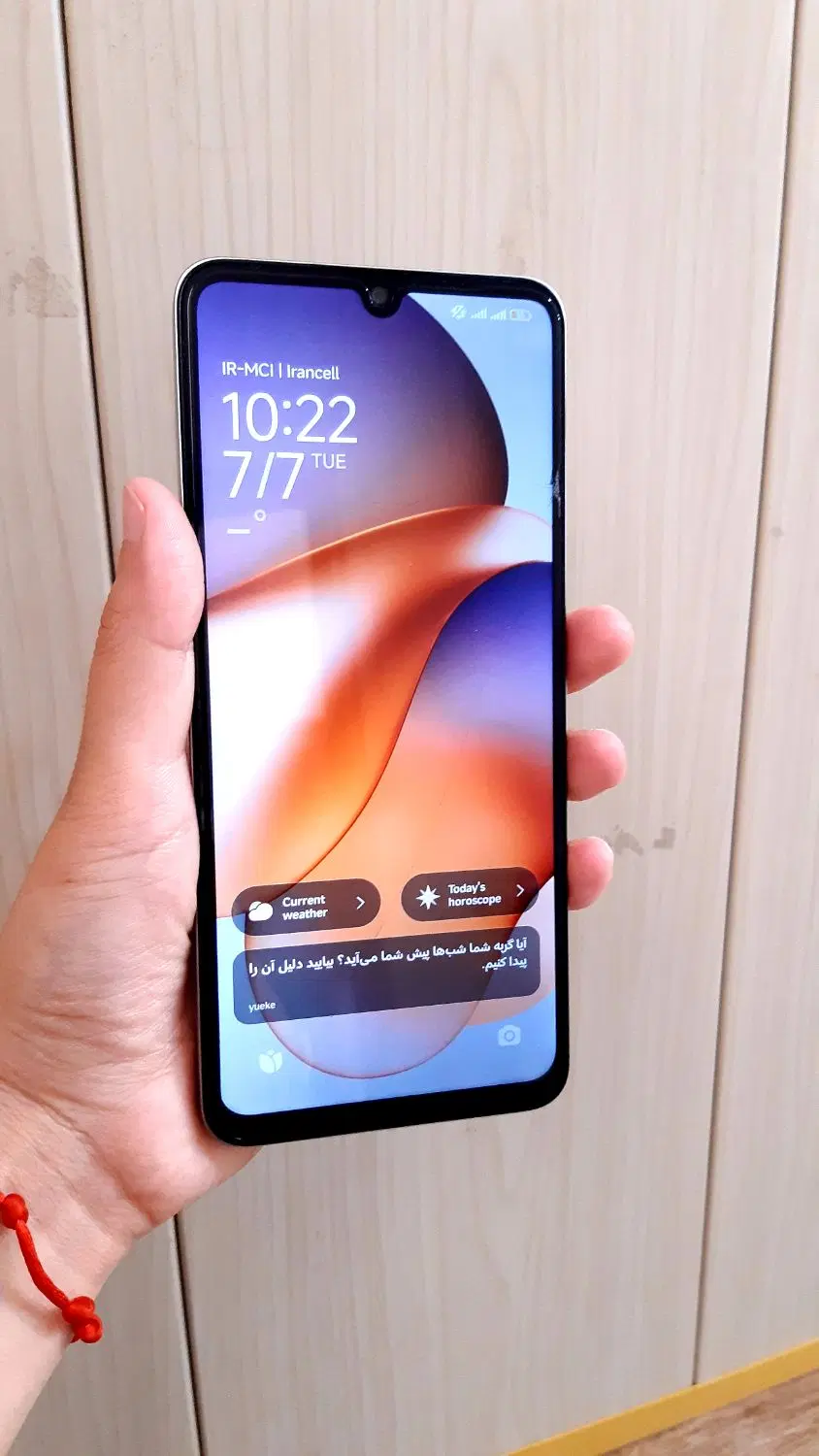 POCO C75|موبایل|بیرجند, |دیوار