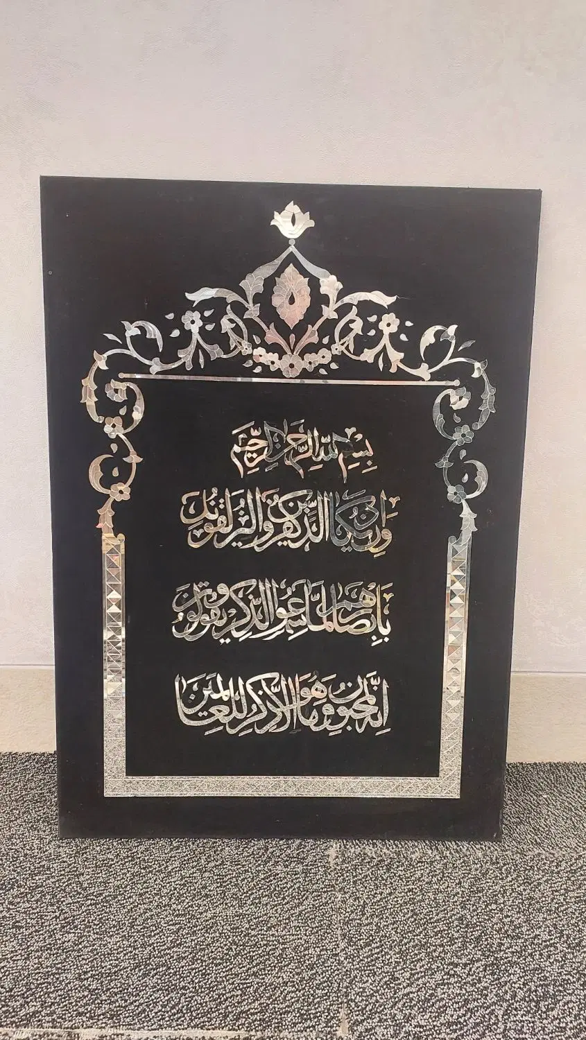 تابلو|تابلو، نقاشی، عکس|قم, هنرستان|دیوار