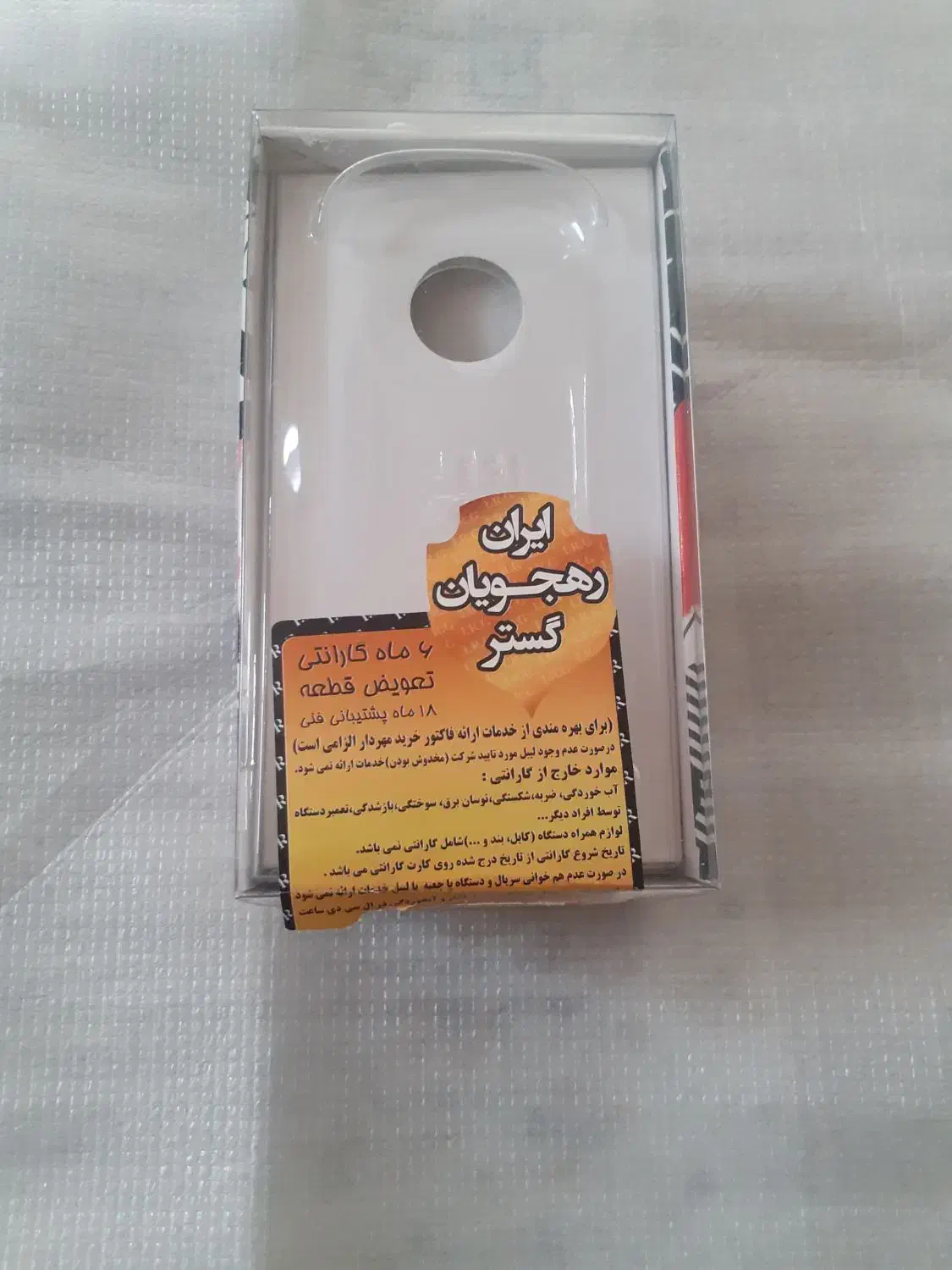 گوشی Nokia 3310|موبایل|تهران, جمهوری|دیوار