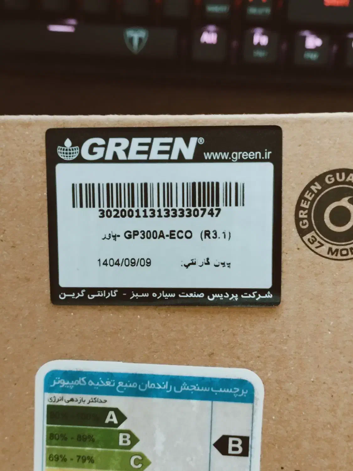 GREEN GP300A-ECO|قطعات و لوازم جانبی رایانه|سمنان, |دیوار