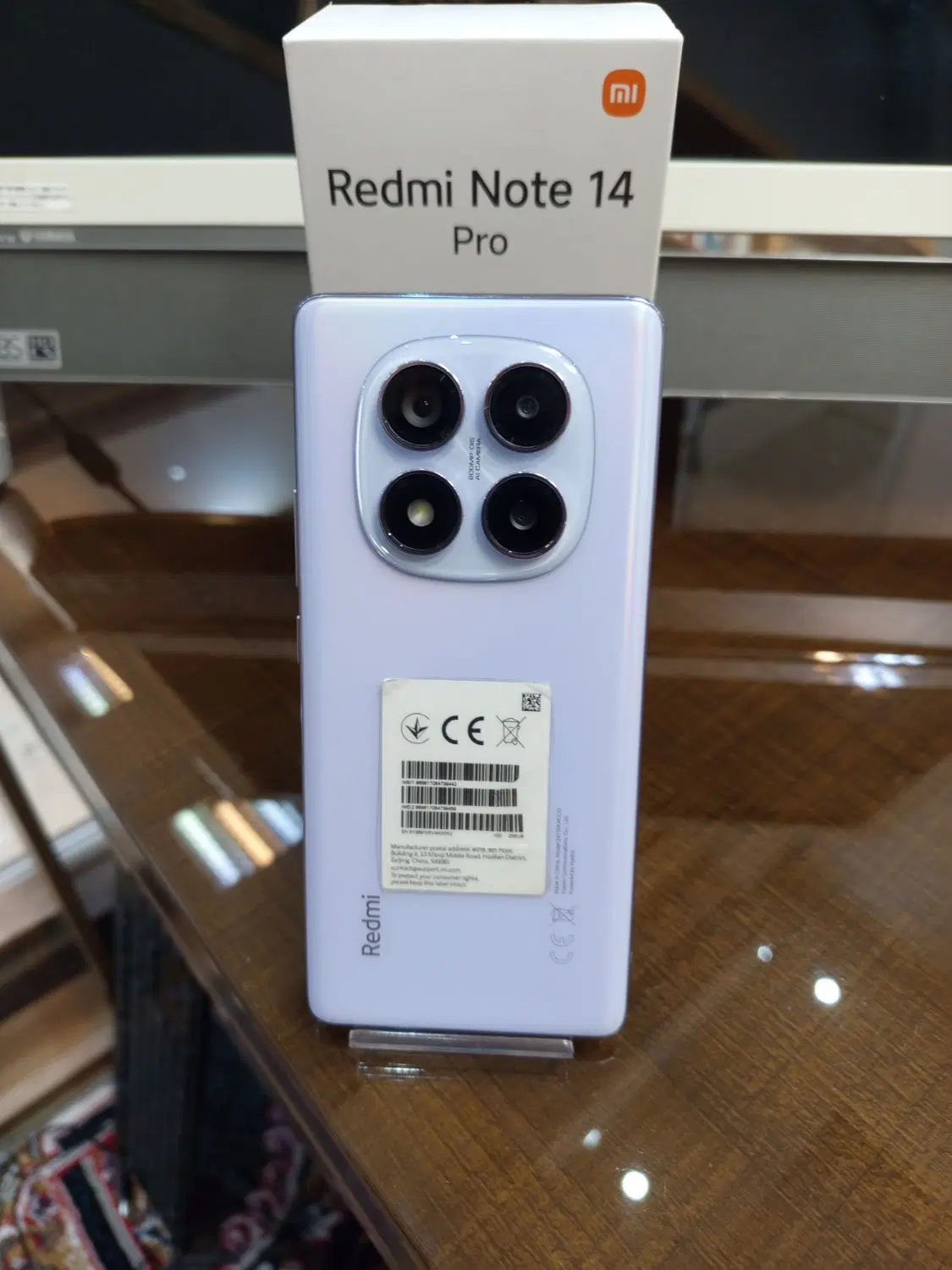 Redmi Note 14 pro|موبایل|زاهدان, |دیوار