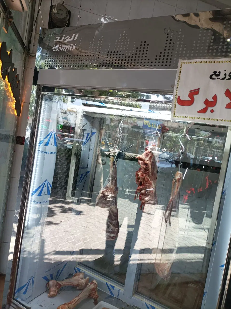 یخچال|فروشگاه و مغازه|نیشابور, خط کاشمر|دیوار