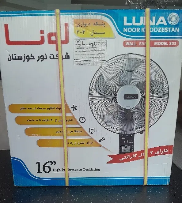 پنکه|پنکه و تصفیه‌کنندهٔ هوا|تهران, تهرانپارس شرقی|دیوار