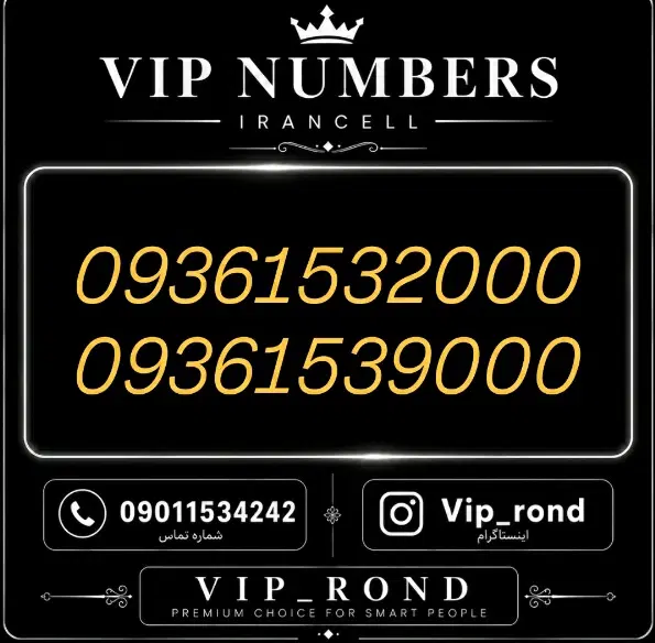 09371517000|سیم‌کارت|قم, زنبیل آباد|دیوار