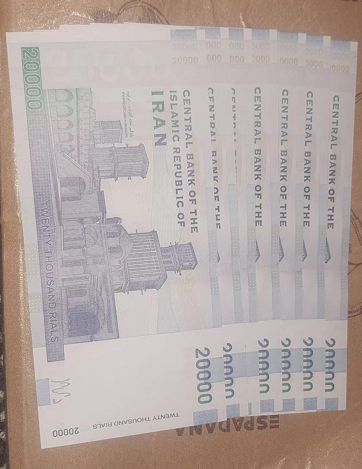 بیست هزار ریالی|کلکسیون سکه، تمبر، اسکناس|تهران, ارامنه|دیوار