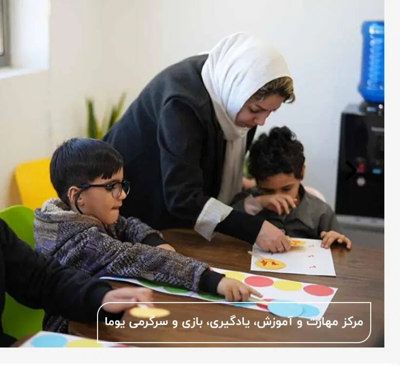 آموزش بازی مهارت|خدمات آموزشی|شیراز, زرهی|دیوار