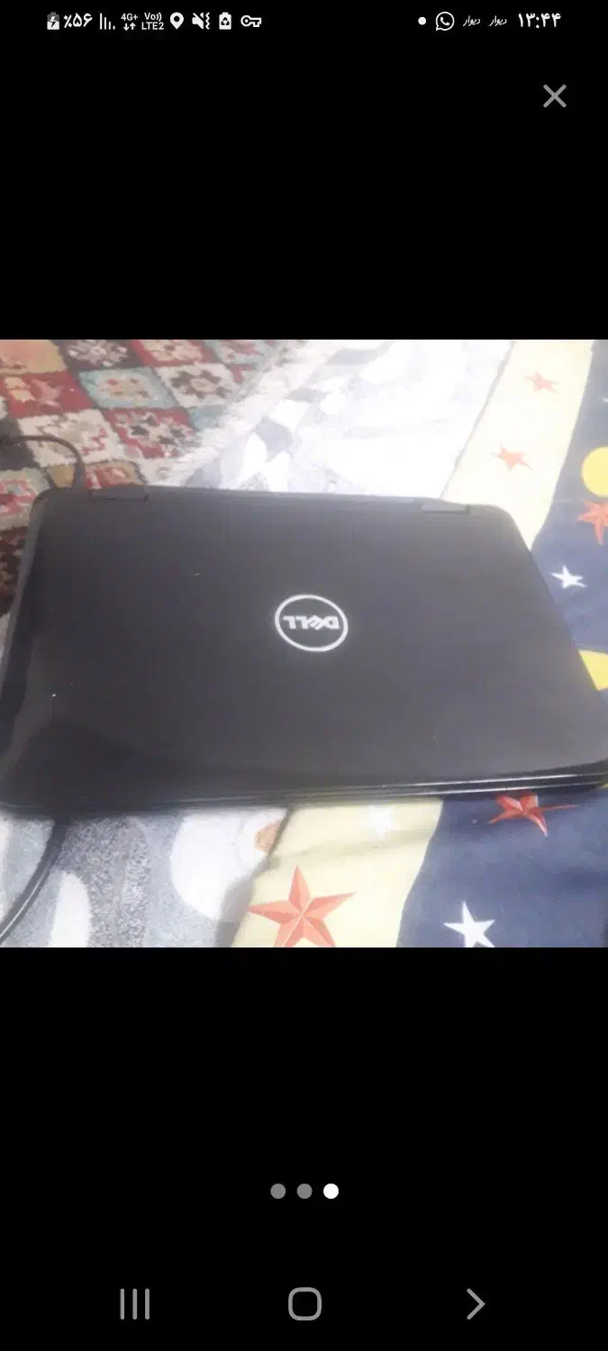 لب تاب دل|رایانه همراه|پردیس, فاز ۲|دیوار