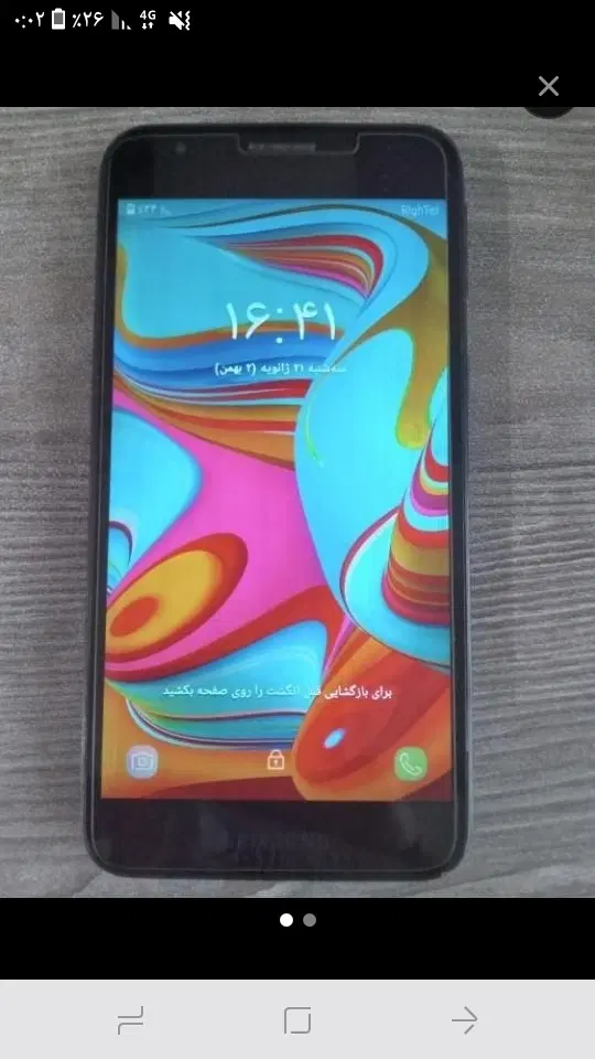 a2core|موبایل|ساوه, |دیوار