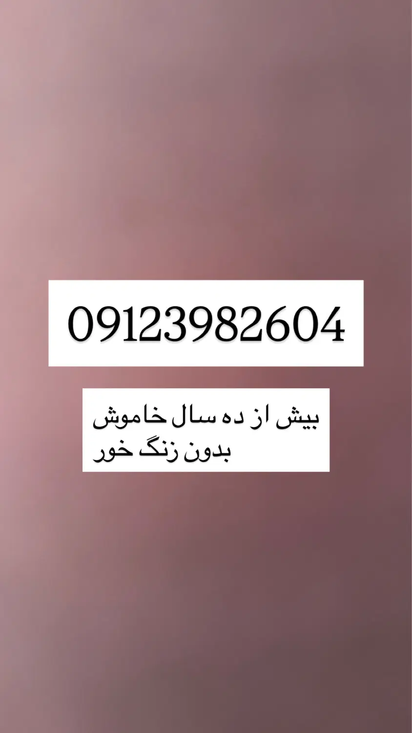خط کد ۳ همراه اول سیم کارت دائمی|سیمکارت|تهران, گلستان (شهرک راه آهن)|دیوار