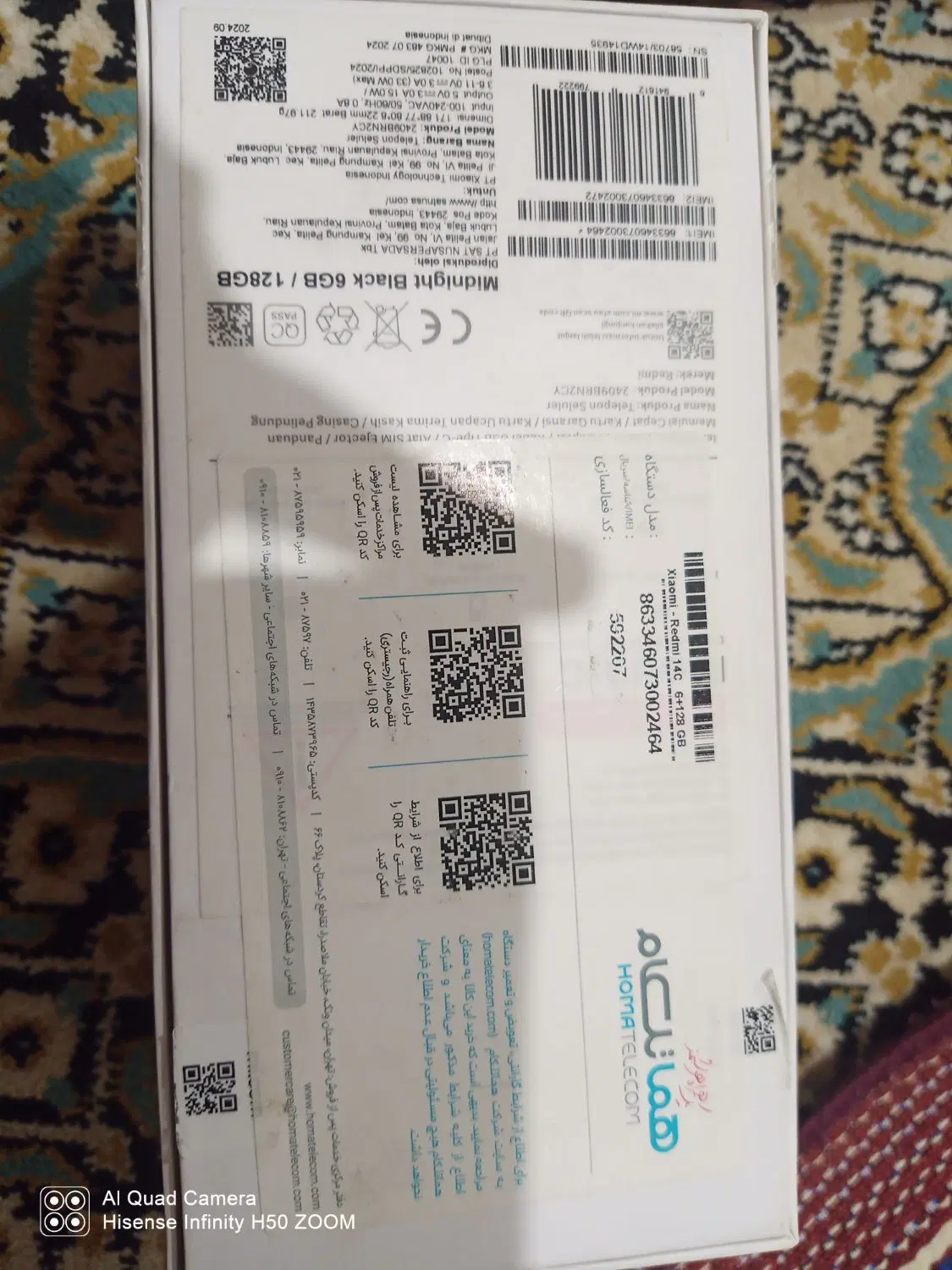 گوشی 14C|موبایل|مشهد, دوست آباد|دیوار