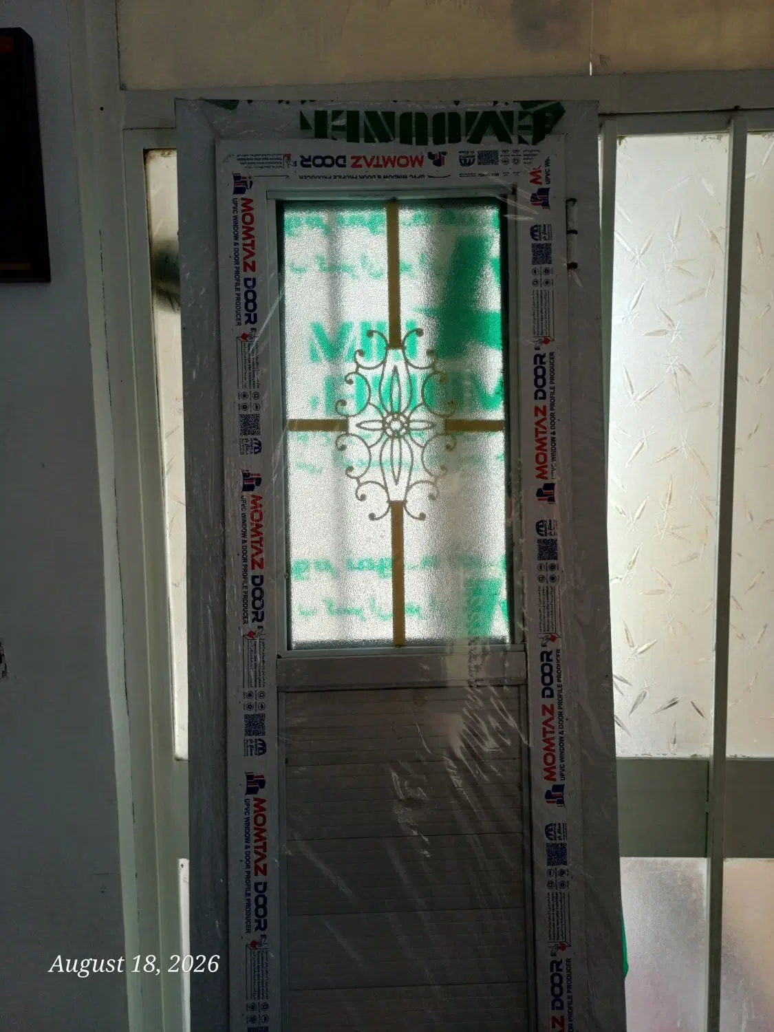 درب UPVC|مصالح و تجهیزات ساختمان|آشخانه, |دیوار