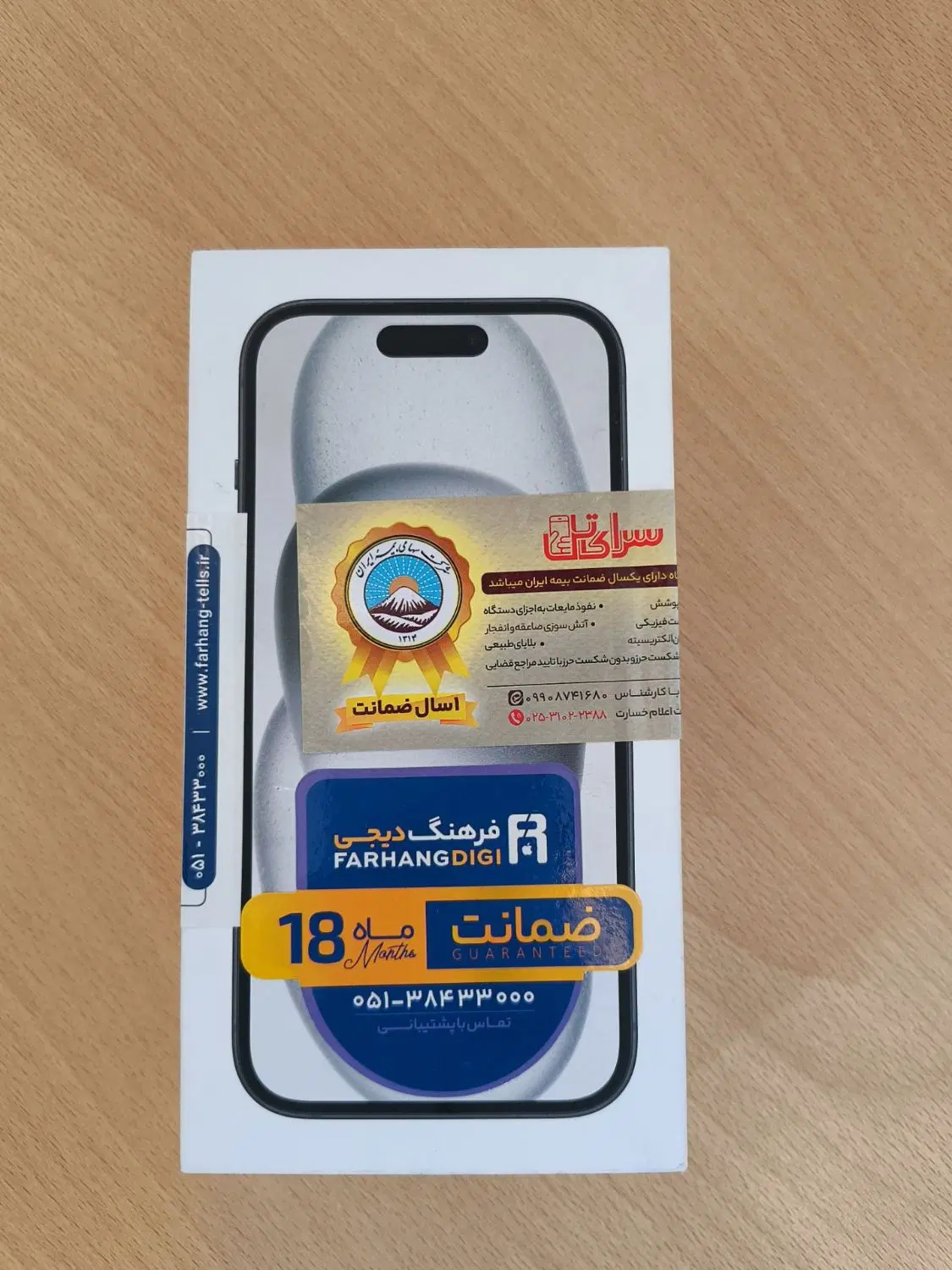 گوشی|موبایل|املش, |دیوار