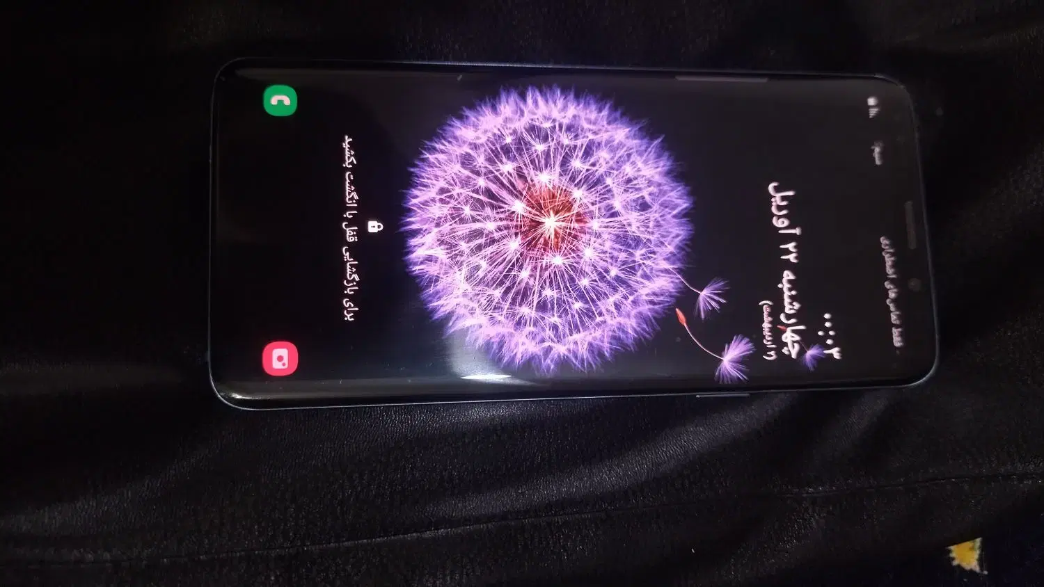 گوشی گلکسیs9|موبایل|سرپل ذهاب, |دیوار