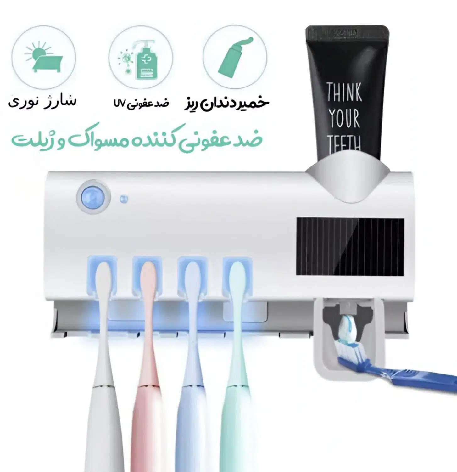 مسواک|مواد شوینده و دستمال کاغذی|بندرعباس, |دیوار