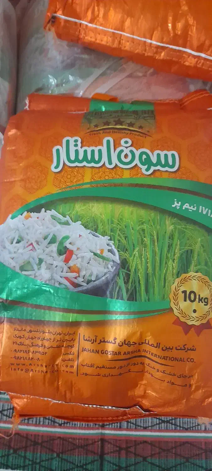 برنج|خوردنی و آشامیدنی|گتوند, |دیوار