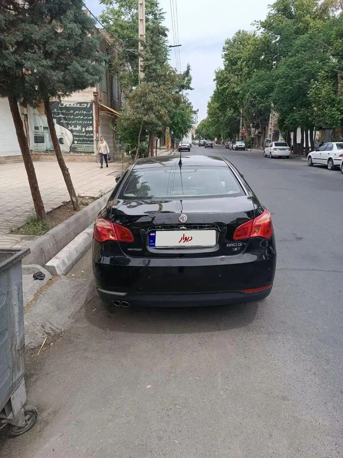 MG5500مدل 2012|خودرو سواری و وانت|پیشوا, |دیوار