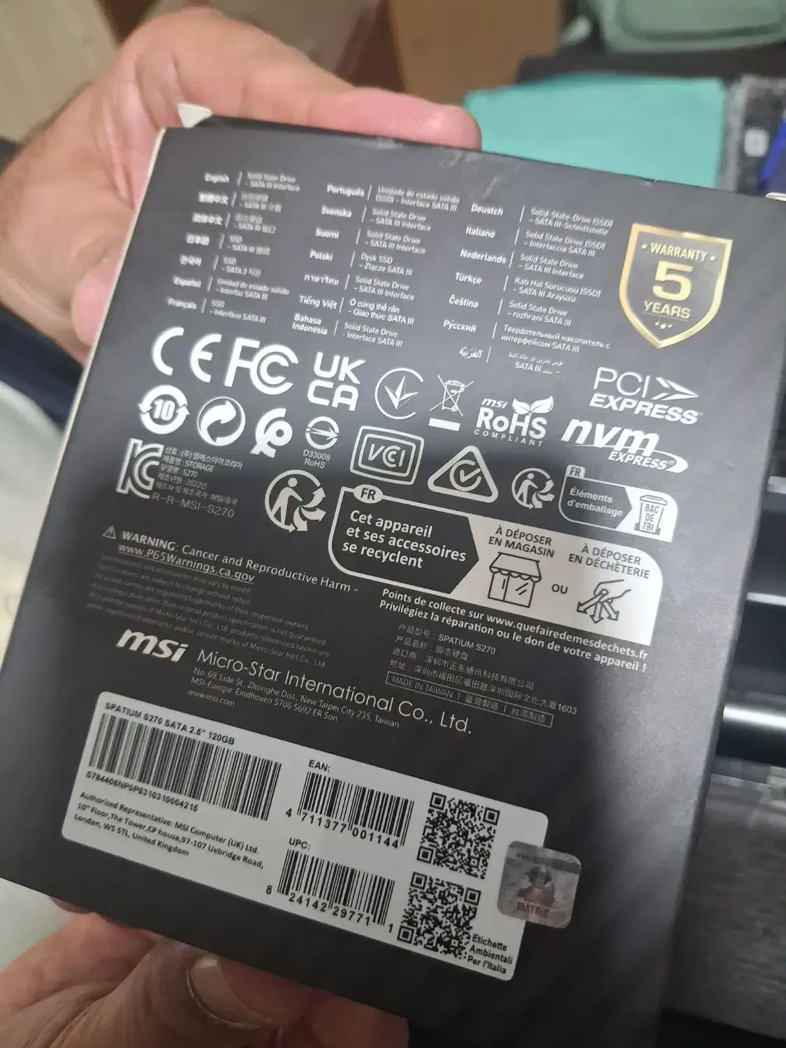 Hard MSI ssd 120Gb نو|قطعات و لوازم جانبی رایانه|مرودشت, ژیان|دیوار