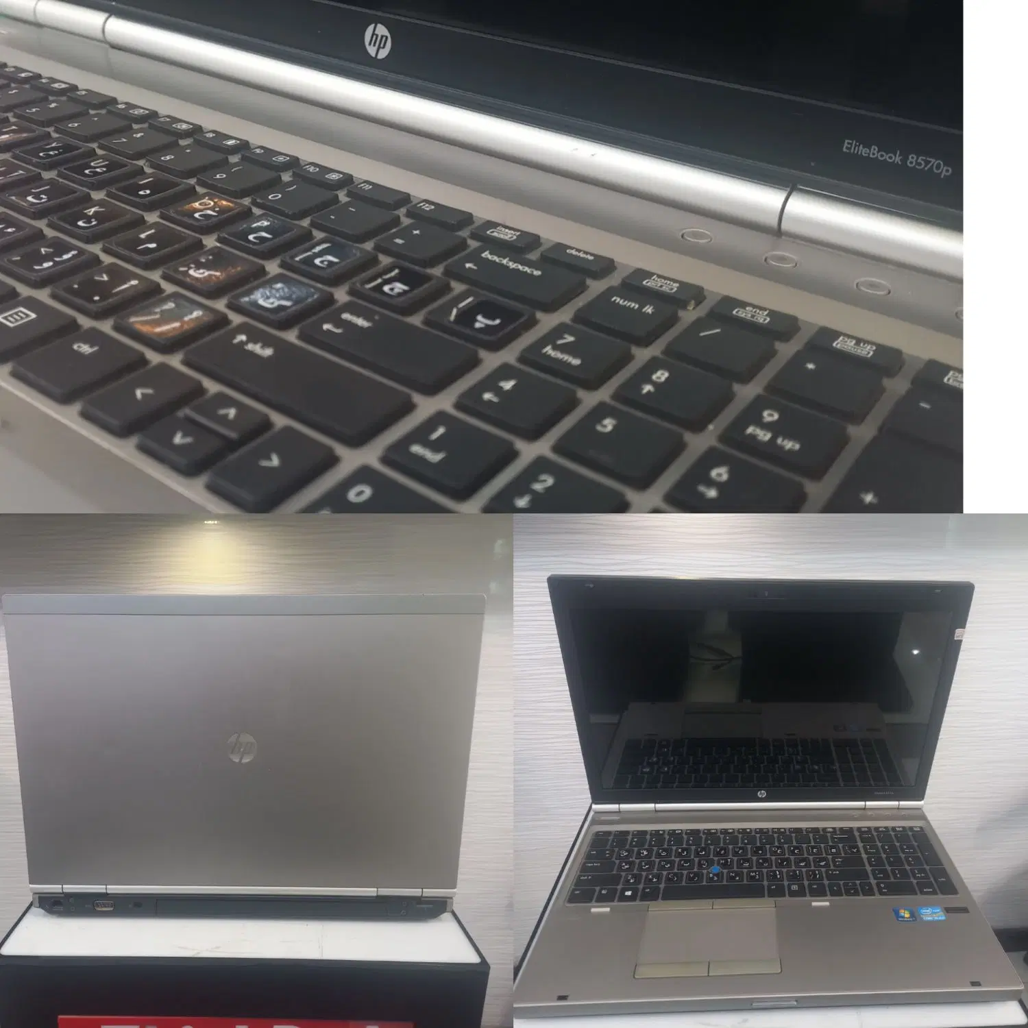 Hp elitebook8570p|رایانه همراه|اصفهان, خلجا|دیوار