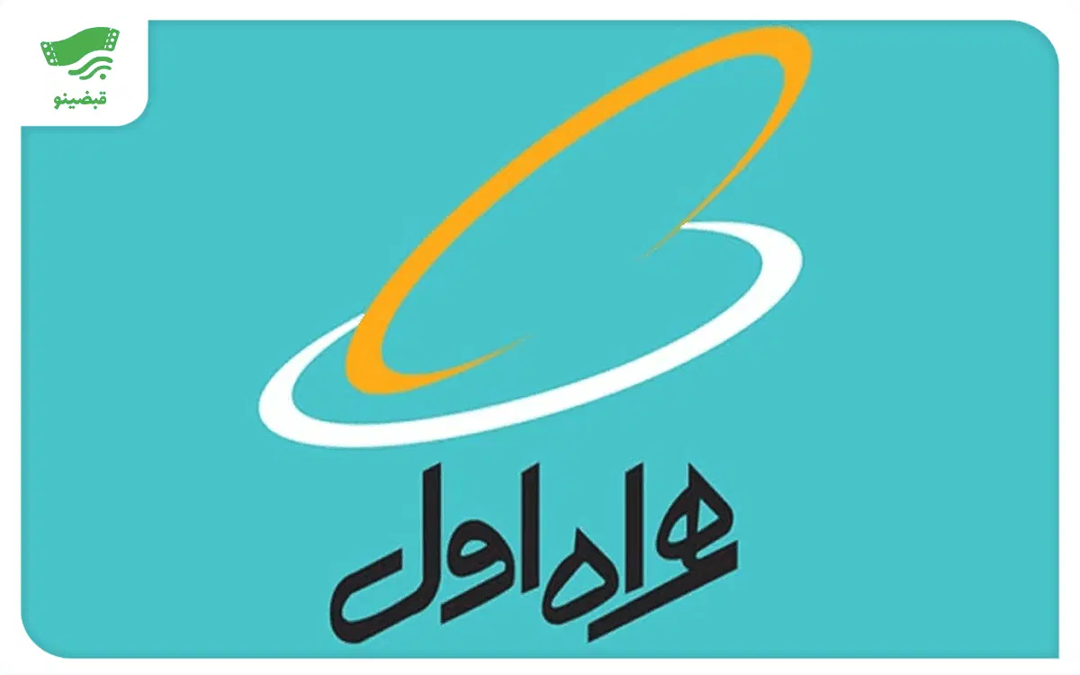 خط 0911 / کد 3|سیمکارت|رشت, پورسینا|دیوار