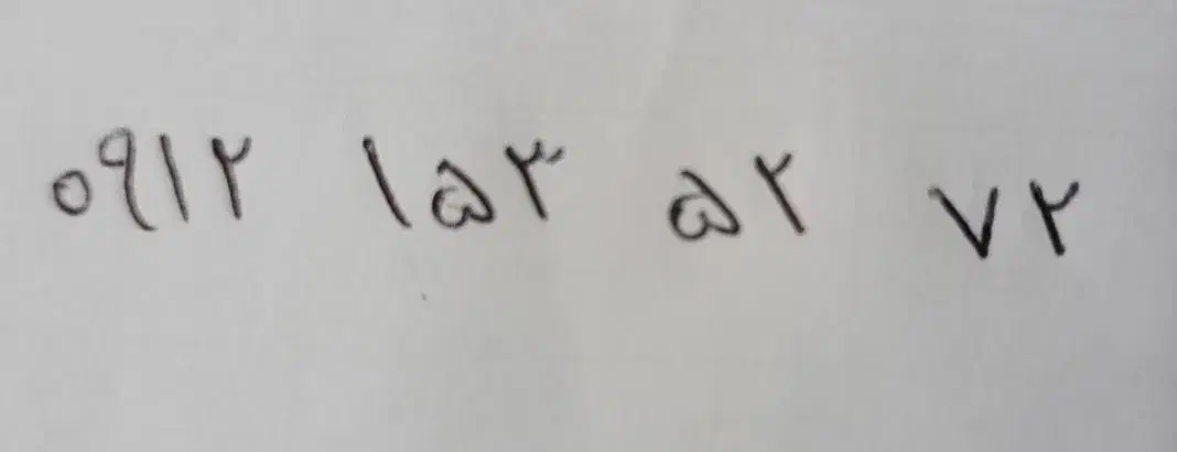 خط 912|سیم‌کارت|قم, سالاریه|دیوار