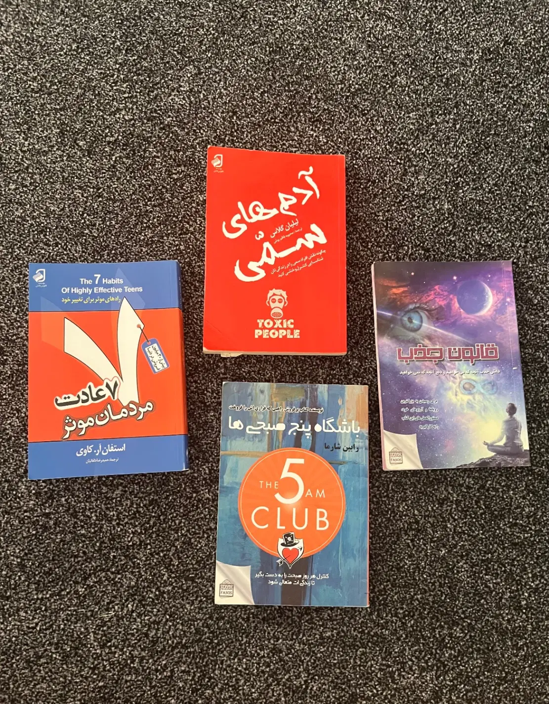 کتاب|کتاب و مجله|اراک, |دیوار