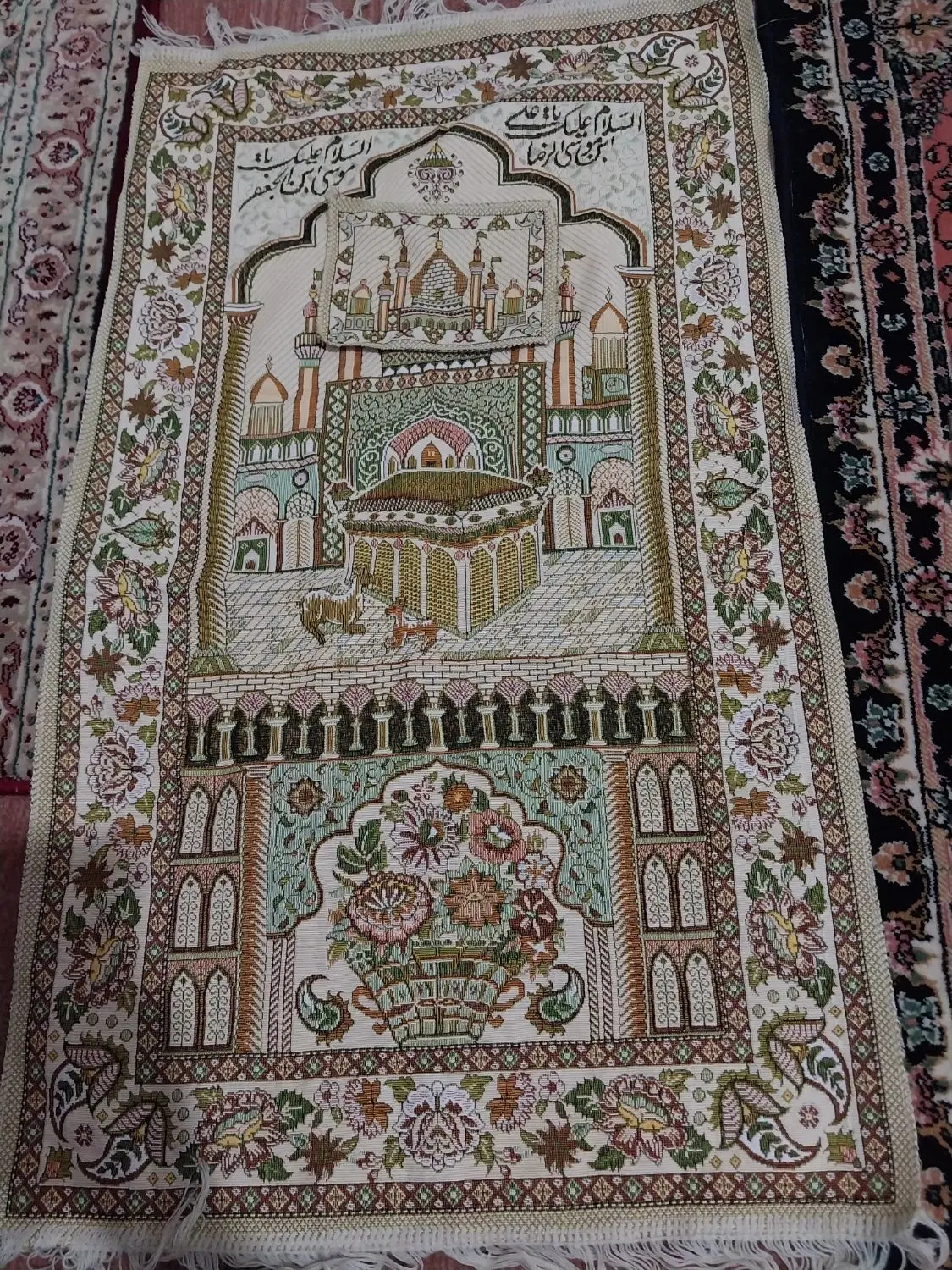 کتاب|کتاب و مجله مذهبی|خوی, |دیوار