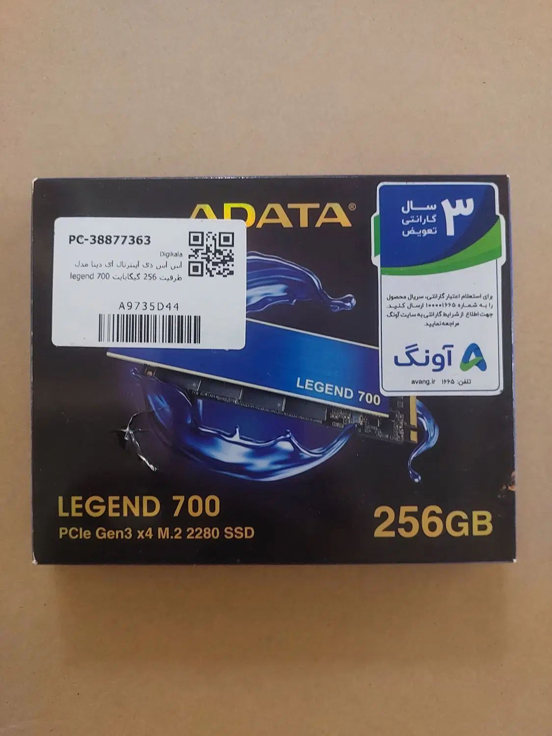 هارد SSD|قطعات و لوازم جانبی رایانه|تبریز, |دیوار