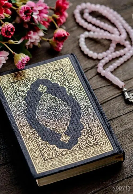 دعا|کتاب و مجله مذهبی|نهاوند, |دیوار