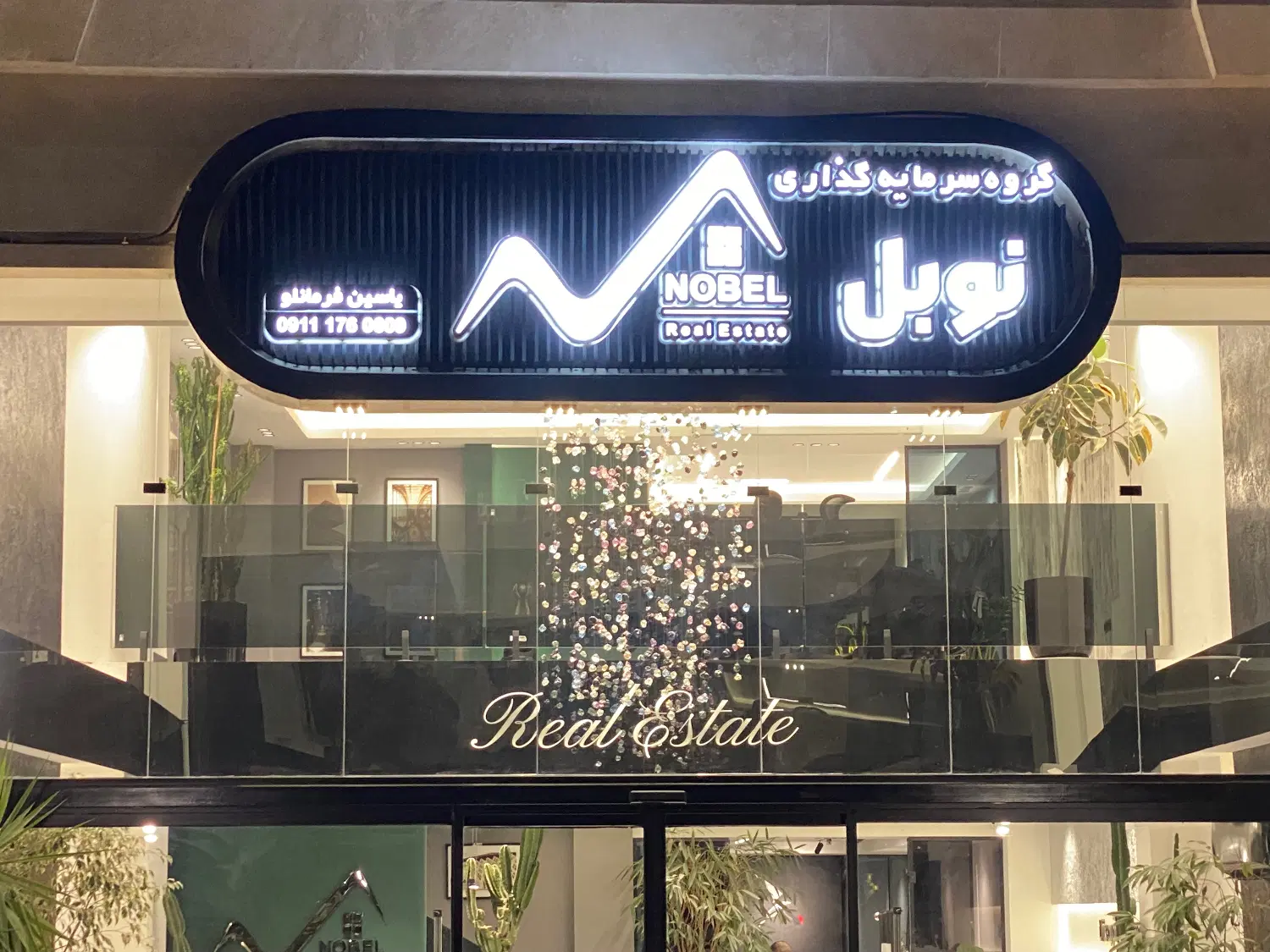 اپارتمان تاپ لوکیشن ۲۰ متری شقایق|اجارهٔ آپارتمان|گنبد کاووس, |دیوار