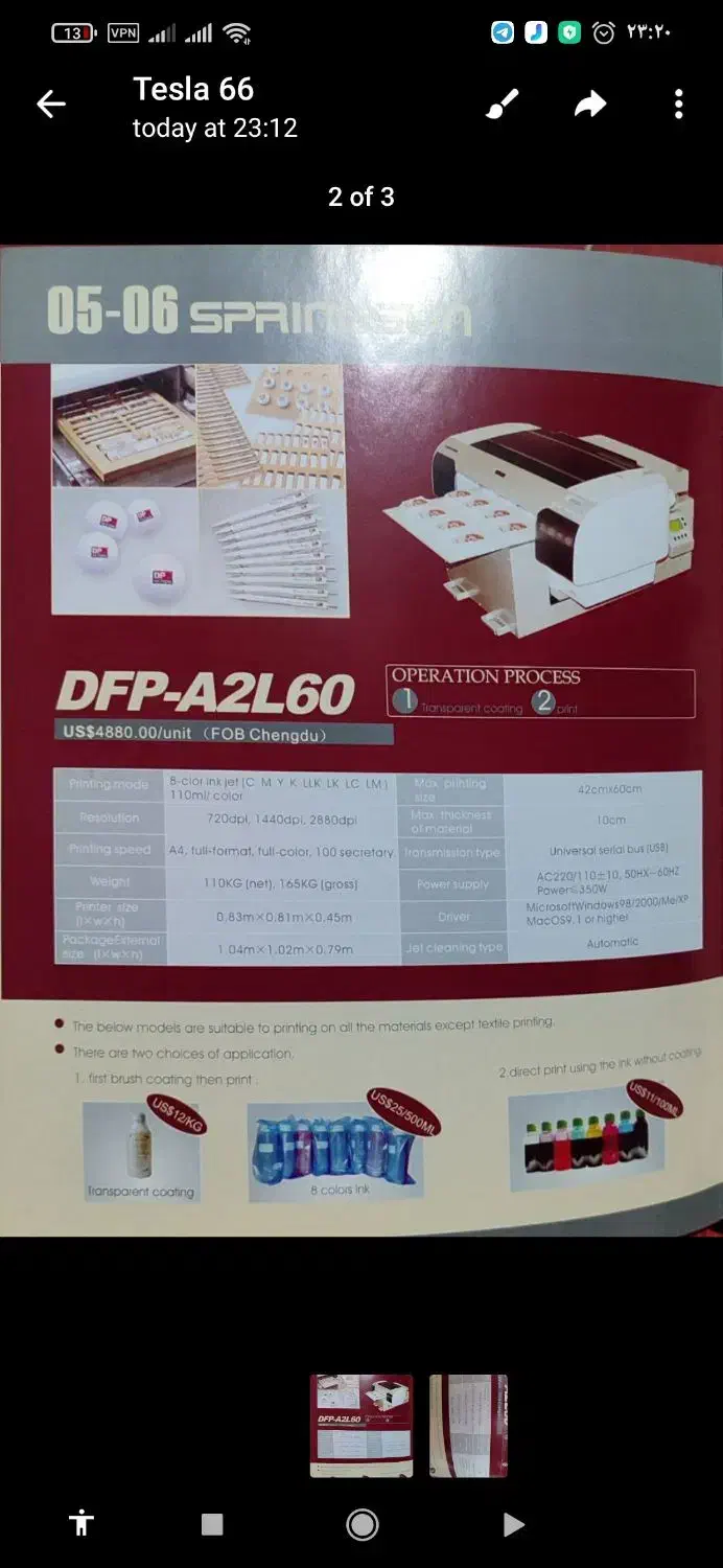 پرینتر|پرینتر، اسکنر، کپی، فکس|تهران, عبدل‌آباد|دیوار