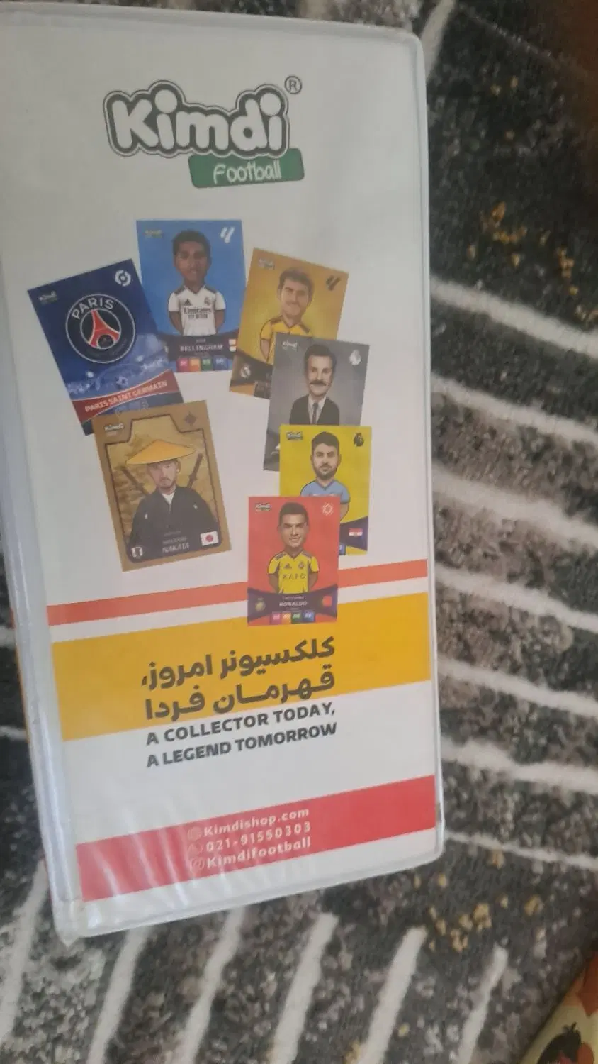 کیمدی|اسباب‌‌بازی|برخوار, |دیوار
