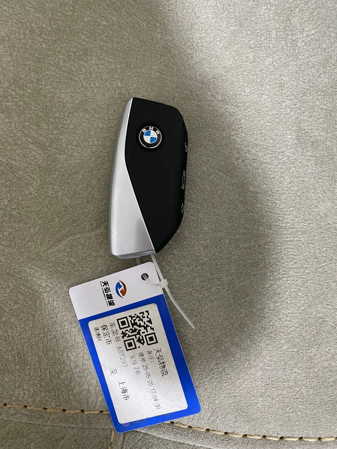 BMW 225 L M sport 2025|خودرو سواری و وانت|مشهد, هنرستان|دیوار