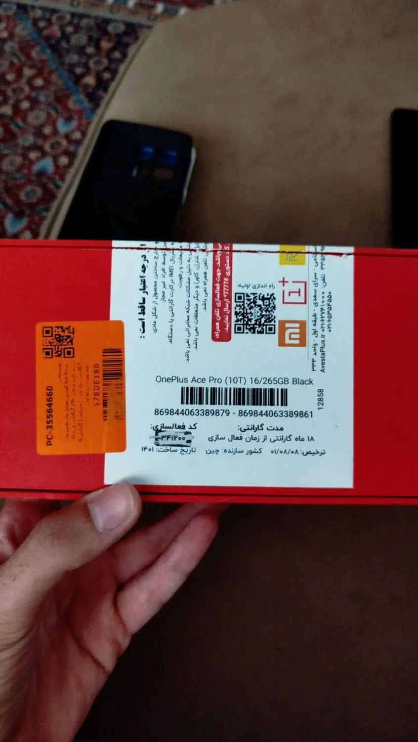 گوشی oneplus 10T|موبایل|رشت, شهرک قدس|دیوار