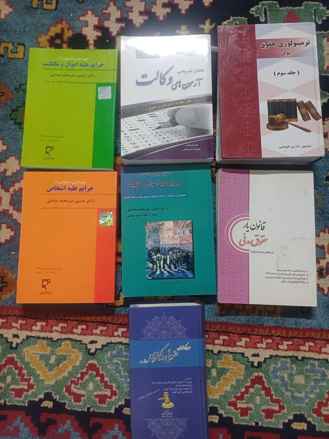 کتاب|کتاب و مجله|بابل, |دیوار