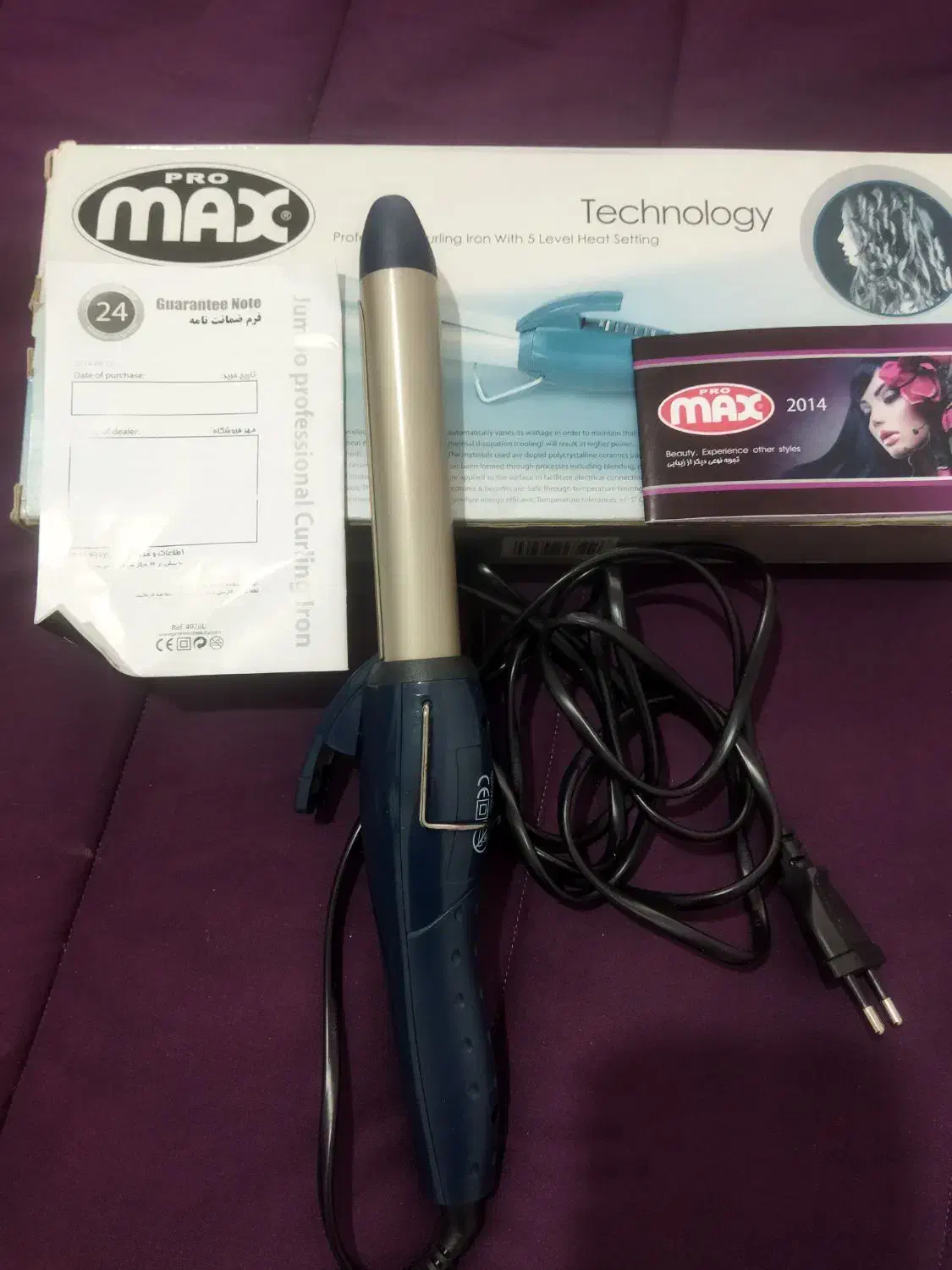 بابلیس|آرایشگاه و سالنهای زیبایی|شهر ری, تقی آباد|دیوار